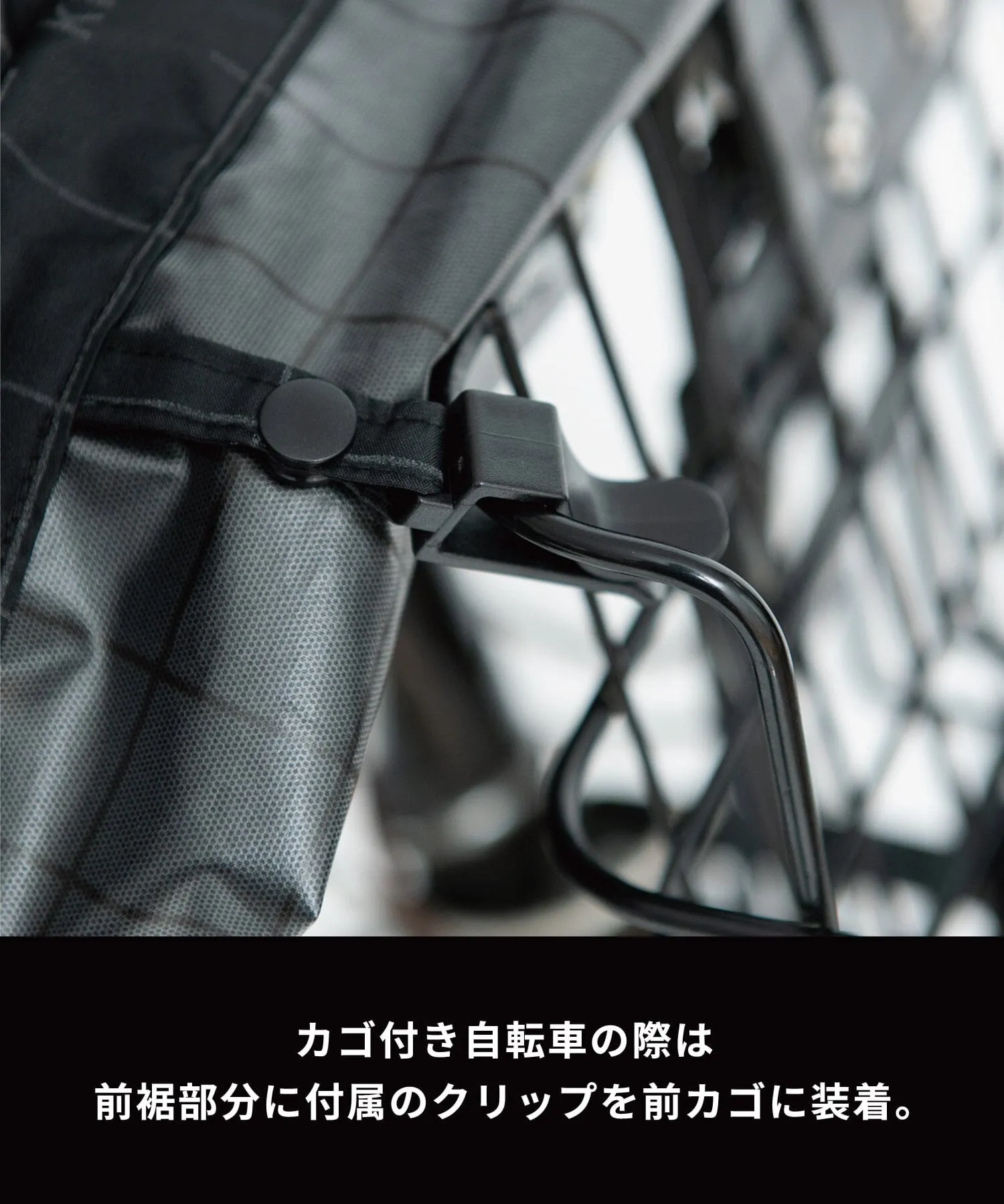 WP BICYCLE PONCHO TYPE K